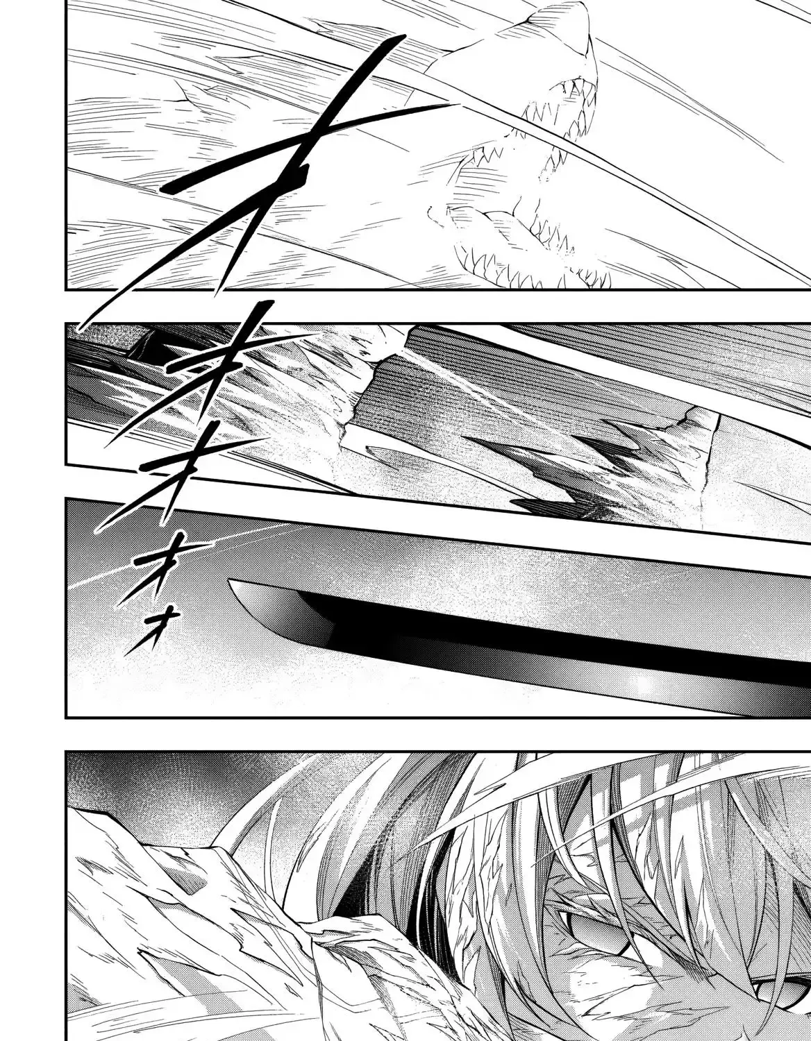 Even Though I’m a Level-0 Useless Explorer, I’m Actually the Strongest in the World Chapter 11.1 page 47 - 