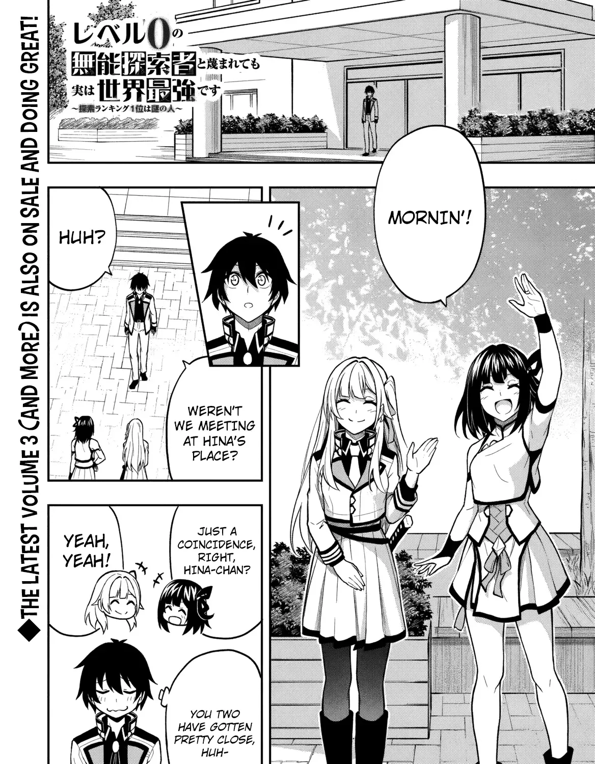 Even Though I’m a Level-0 Useless Explorer, I’m Actually the Strongest in the World Chapter 12 page 25 - 