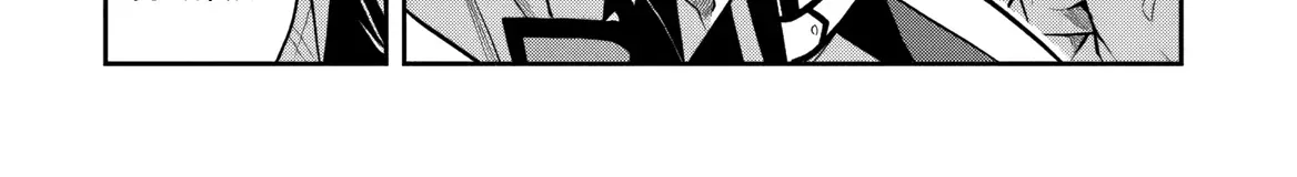 Even Though I’m a Level-0 Useless Explorer, I’m Actually the Strongest in the World Chapter 12 page 30 - 