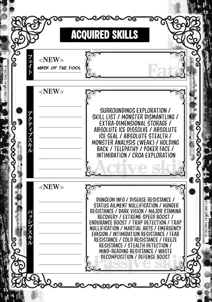 Even Though I’m a Level-0 Useless Explorer, I’m Actually the Strongest in the World Chapter 13.2 page 14 - 