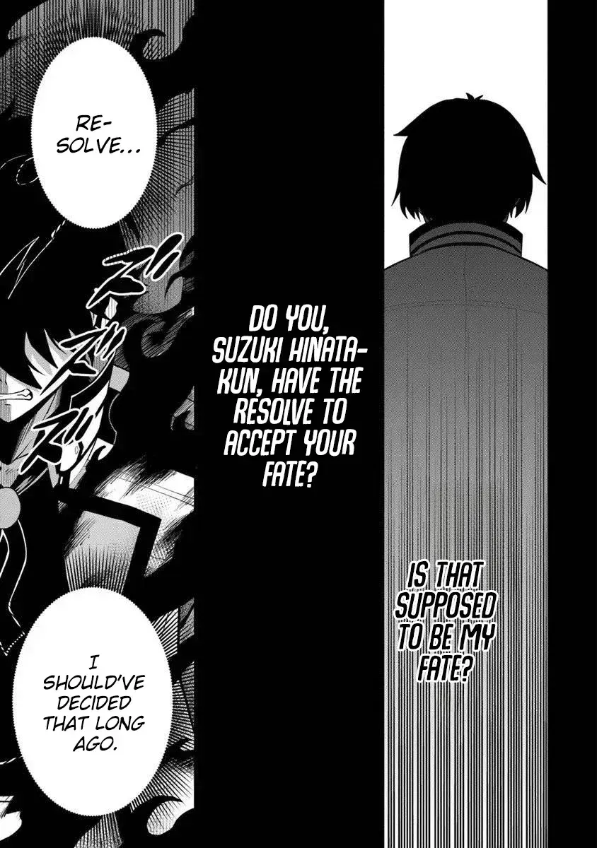 Even Though I’m a Level-0 Useless Explorer, I’m Actually the Strongest in the World Chapter 13.2 page 7 - 