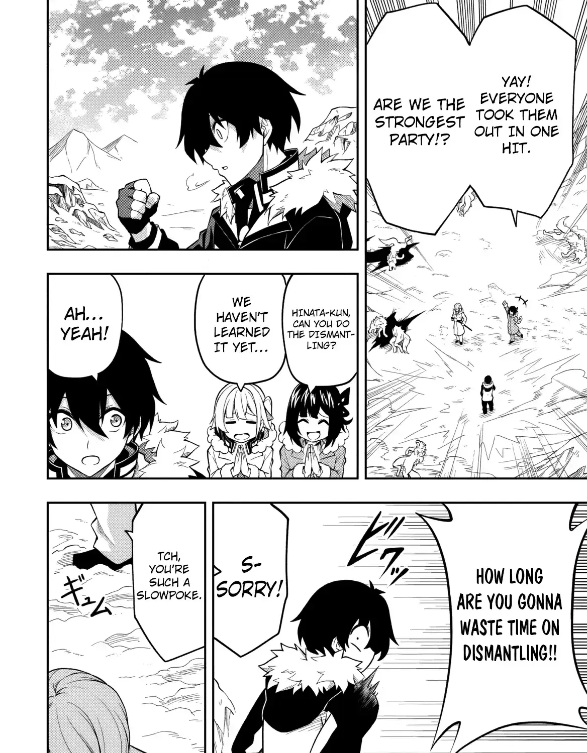 Even Though I’m a Level-0 Useless Explorer, I’m Actually the Strongest in the World Chapter 13 page 17 - 