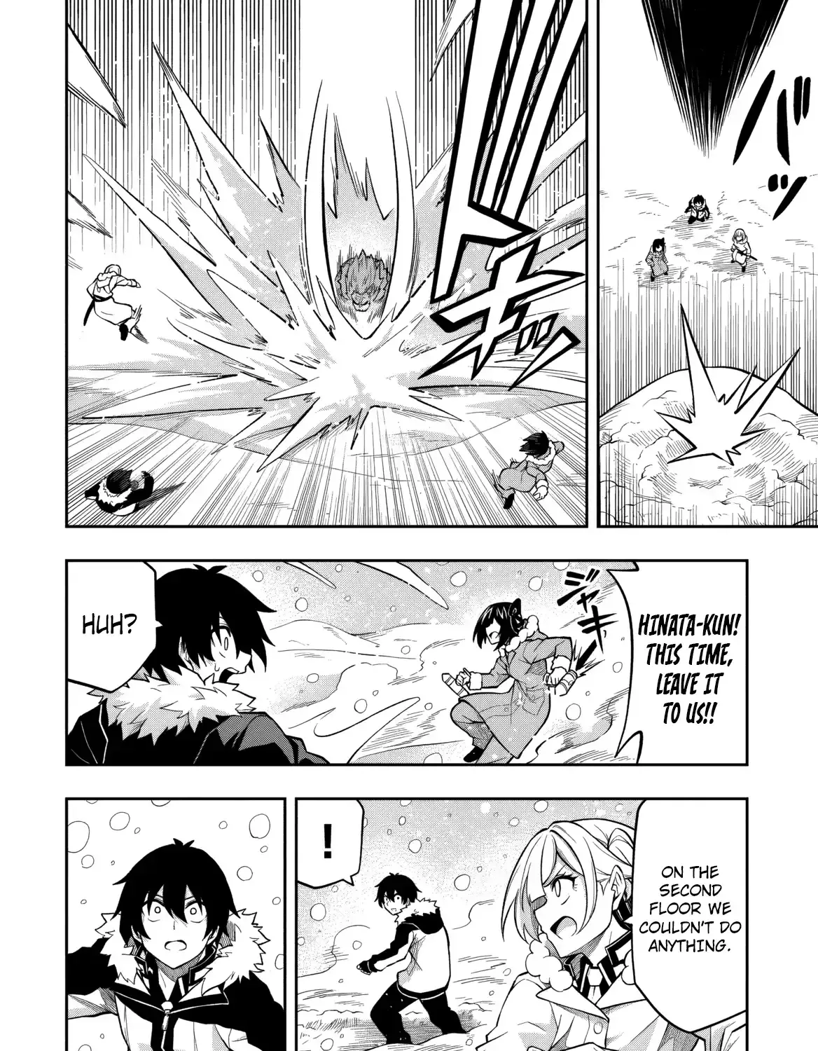 Even Though I’m a Level-0 Useless Explorer, I’m Actually the Strongest in the World Chapter 13 page 25 - 