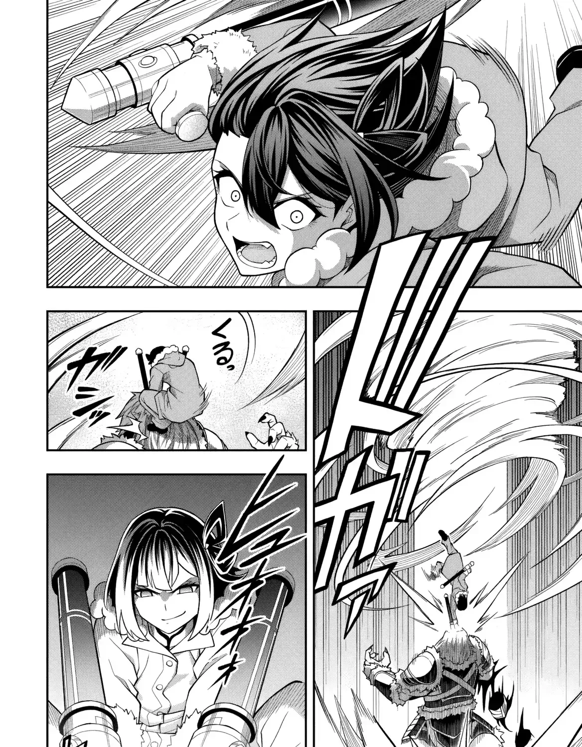 Even Though I’m a Level-0 Useless Explorer, I’m Actually the Strongest in the World Chapter 13 page 33 - 