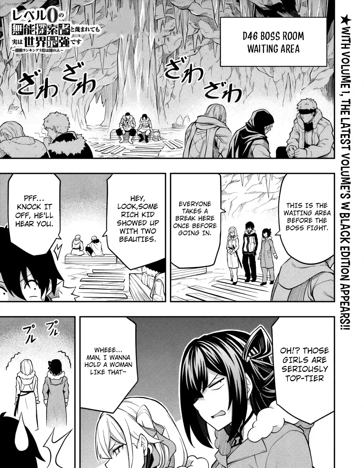 Even Though I’m a Level-0 Useless Explorer, I’m Actually the Strongest in the World Chapter 13 page 39 - 
