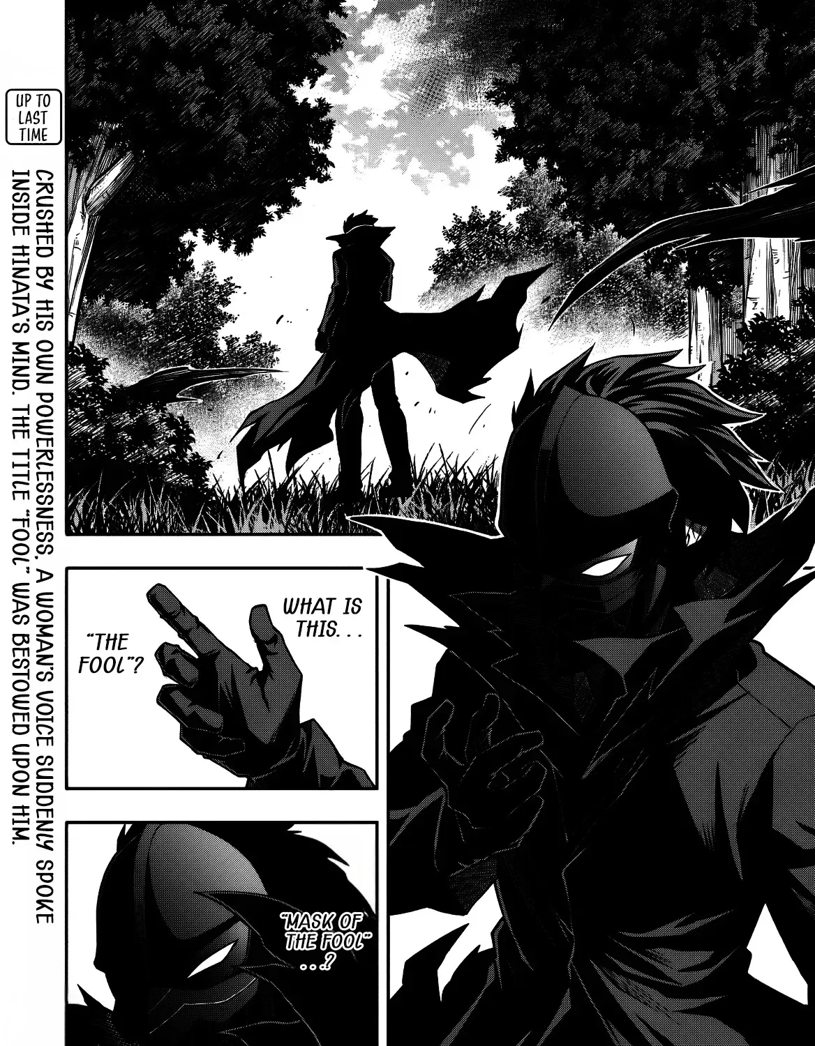 Even Though I’m a Level-0 Useless Explorer, I’m Actually the Strongest in the World Chapter 14 page 5 - 
