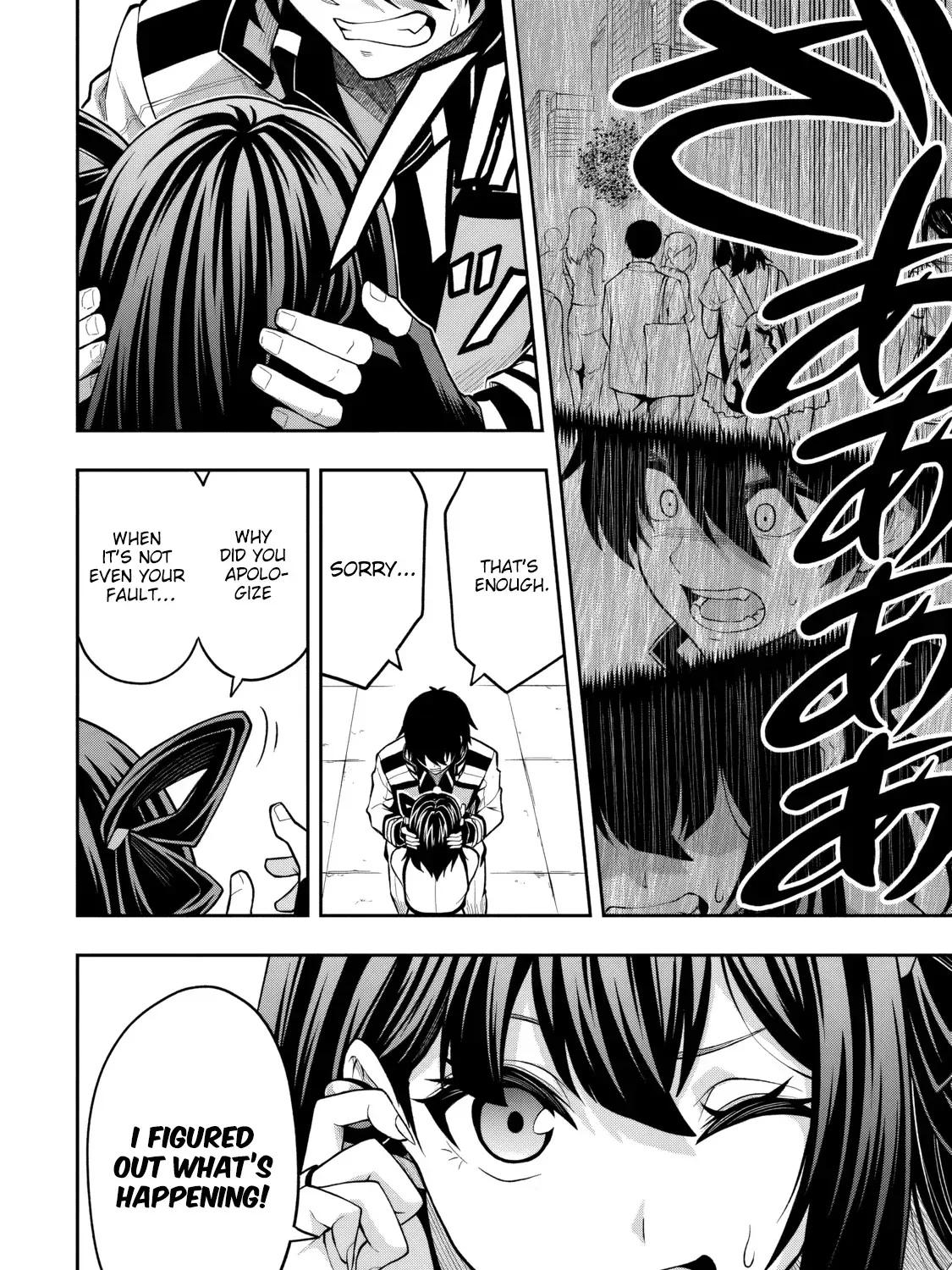 Even Though I’m a Level-0 Useless Explorer, I’m Actually the Strongest in the World Chapter 15 page 13 - 