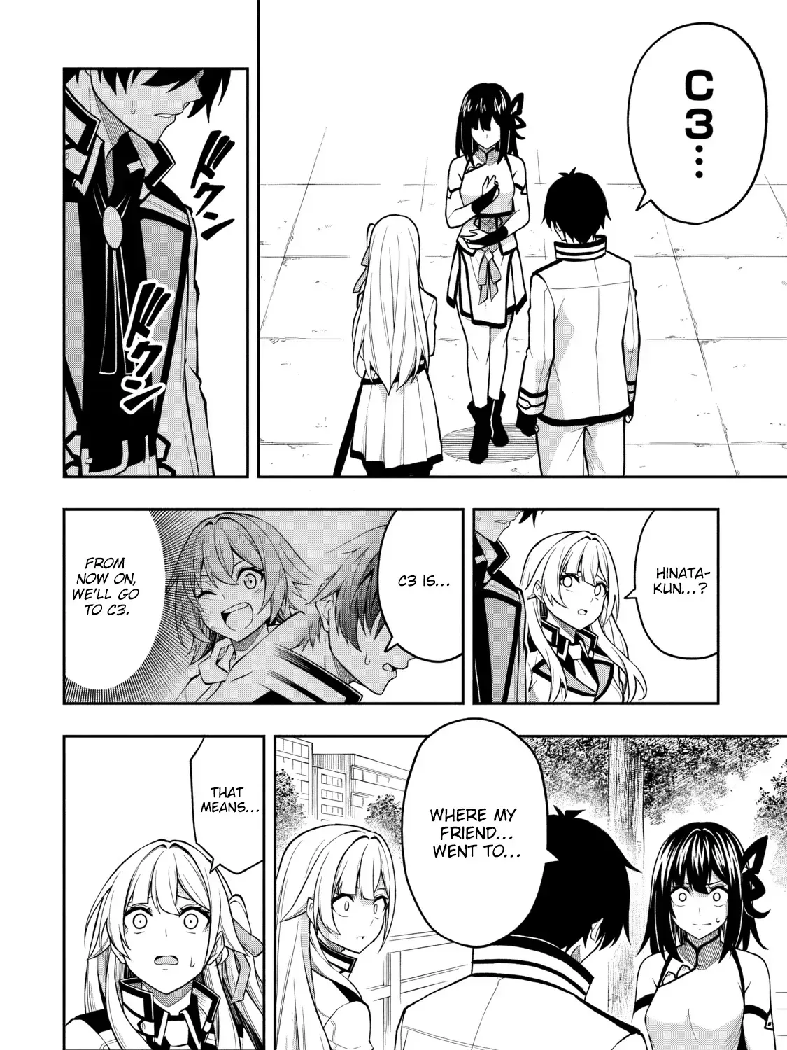 Even Though I’m a Level-0 Useless Explorer, I’m Actually the Strongest in the World Chapter 15 page 17 - 