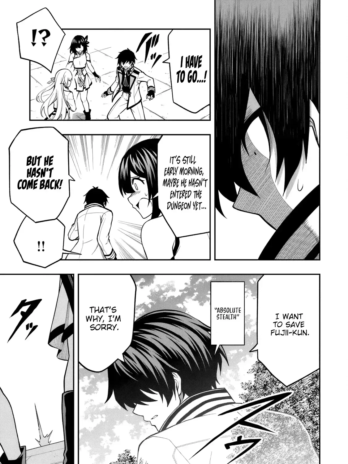 Even Though I’m a Level-0 Useless Explorer, I’m Actually the Strongest in the World Chapter 15 page 19 - 