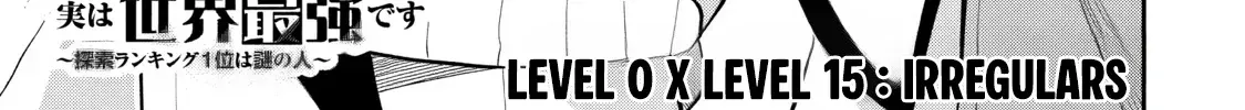 Even Though I’m a Level-0 Useless Explorer, I’m Actually the Strongest in the World Chapter 15 page 4 - 