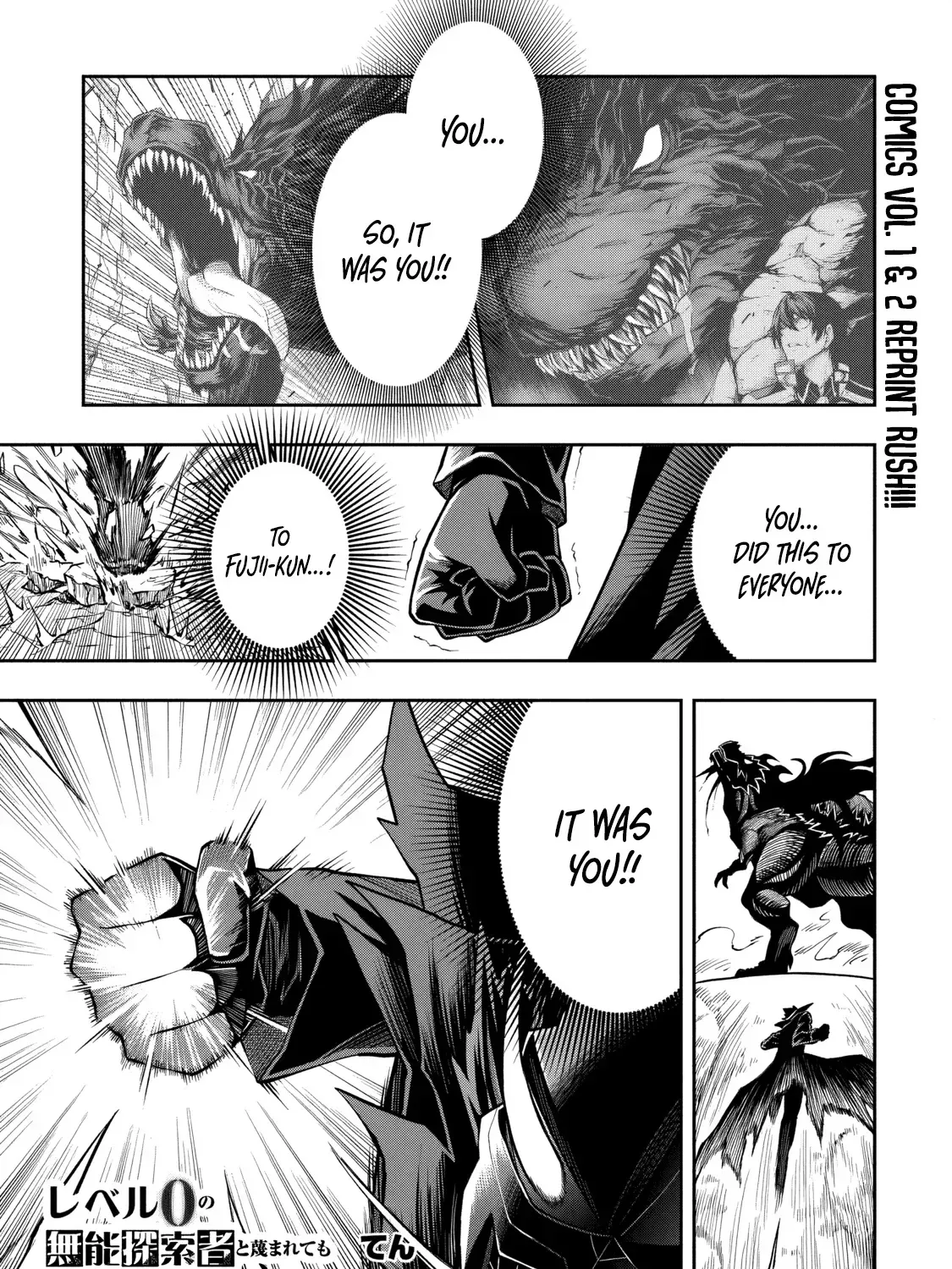 Even Though I’m a Level-0 Useless Explorer, I’m Actually the Strongest in the World Chapter 15 page 43 - 