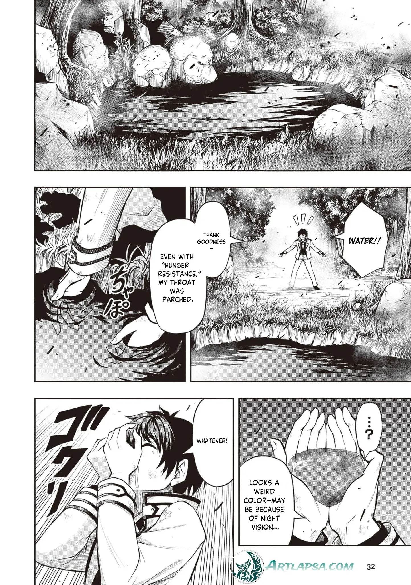 Even Though I’m a Level-0 Useless Explorer, I’m Actually the Strongest in the World Chapter 2 page 16 - 