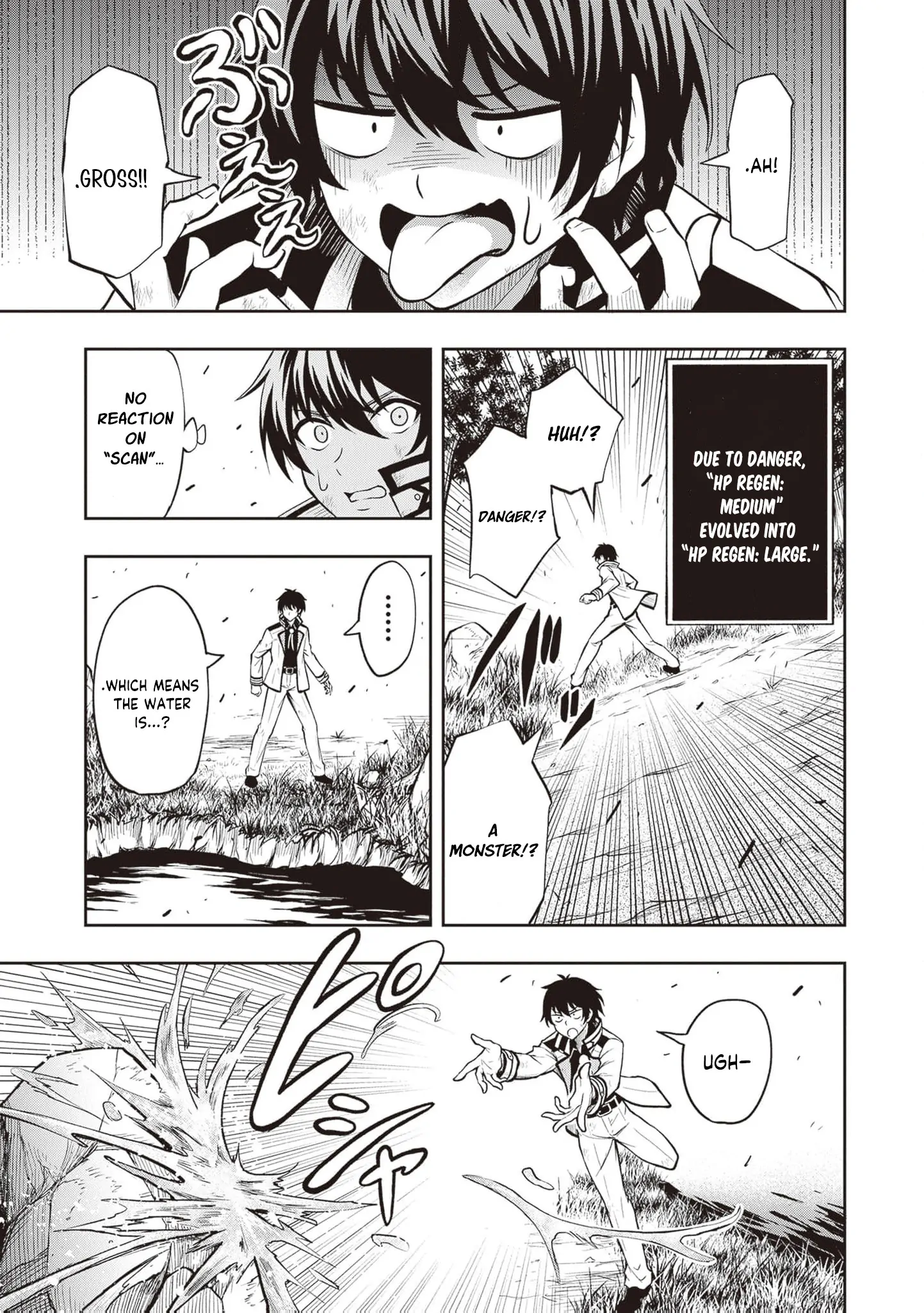 Even Though I’m a Level-0 Useless Explorer, I’m Actually the Strongest in the World Chapter 2 page 17 - 