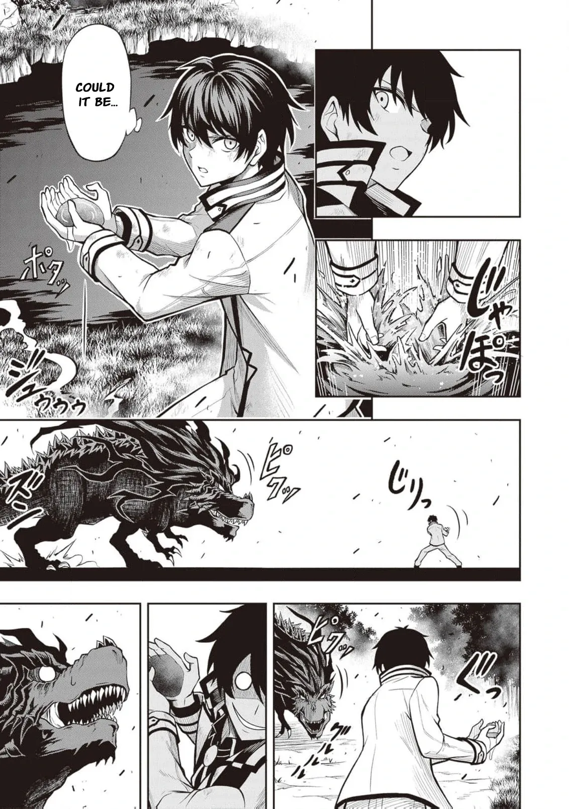 Even Though I’m a Level-0 Useless Explorer, I’m Actually the Strongest in the World Chapter 3 page 13 - 