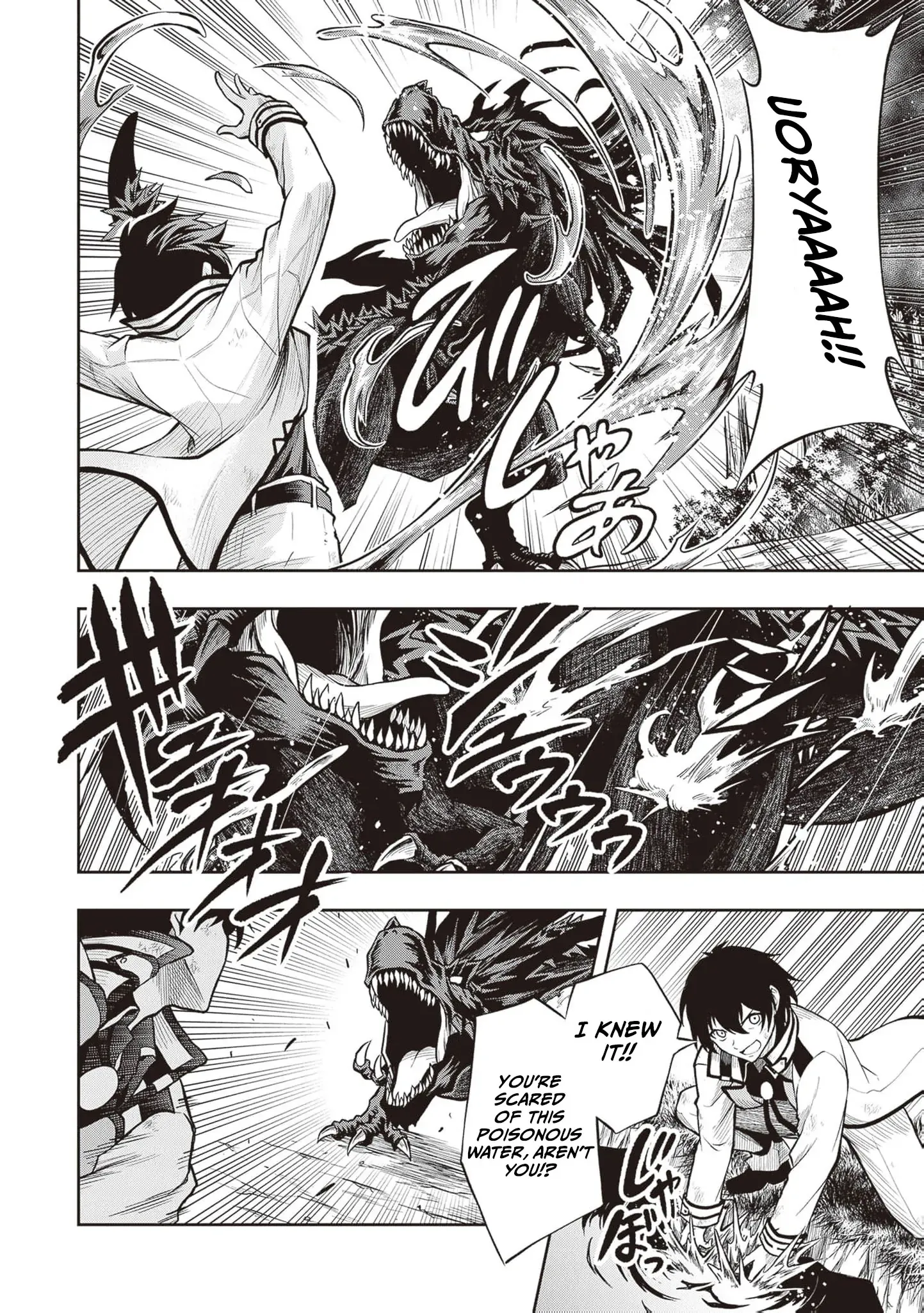 Even Though I’m a Level-0 Useless Explorer, I’m Actually the Strongest in the World Chapter 3 page 14 - 