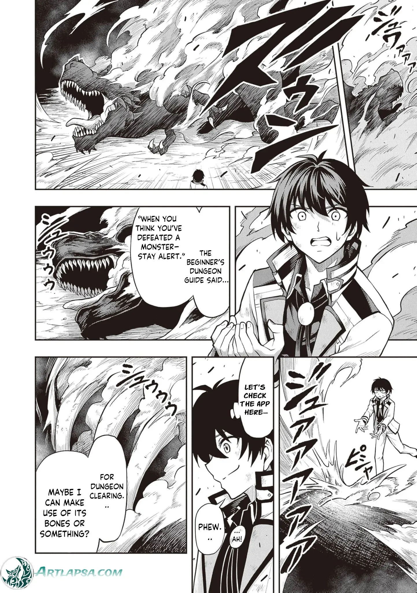 Even Though I’m a Level-0 Useless Explorer, I’m Actually the Strongest in the World Chapter 3 page 16 - 