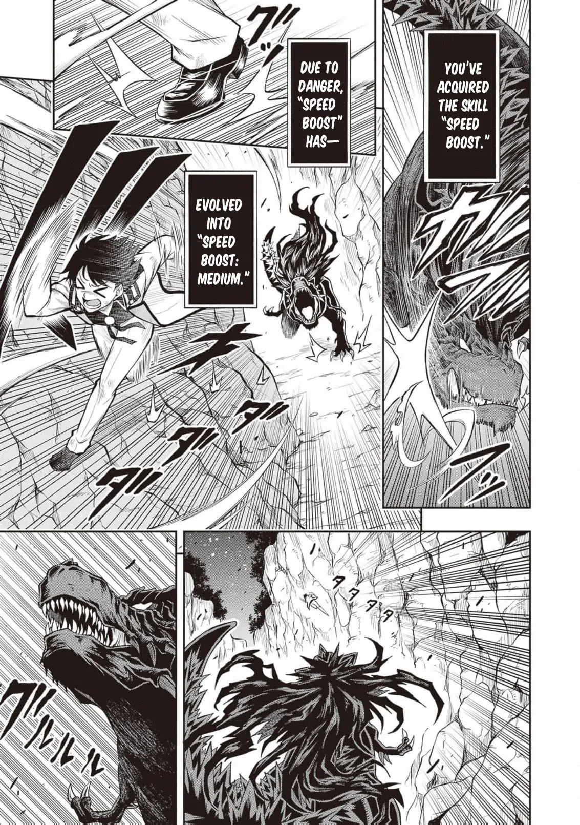 Even Though I’m a Level-0 Useless Explorer, I’m Actually the Strongest in the World Chapter 3 page 5 - 