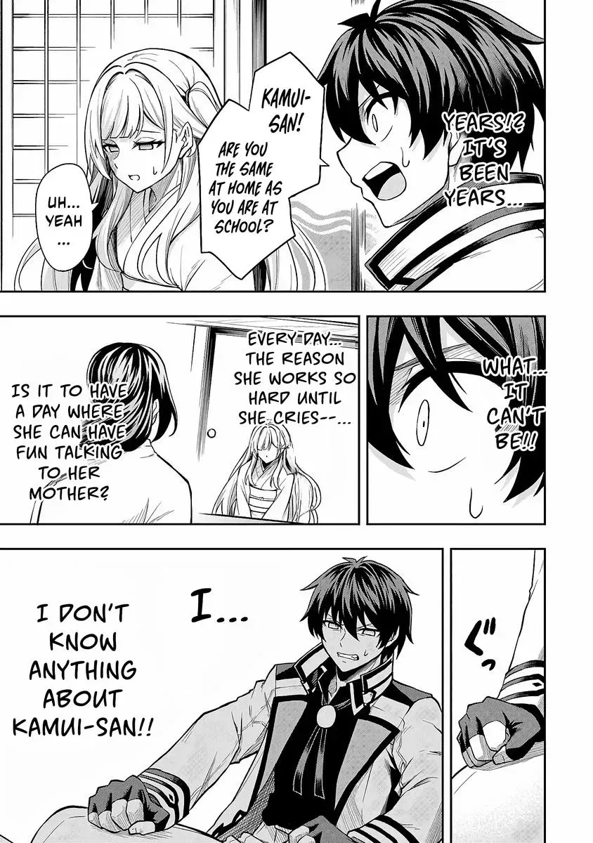 Even Though I’m a Level-0 Useless Explorer, I’m Actually the Strongest in the World Chapter 4 page 12 - 
