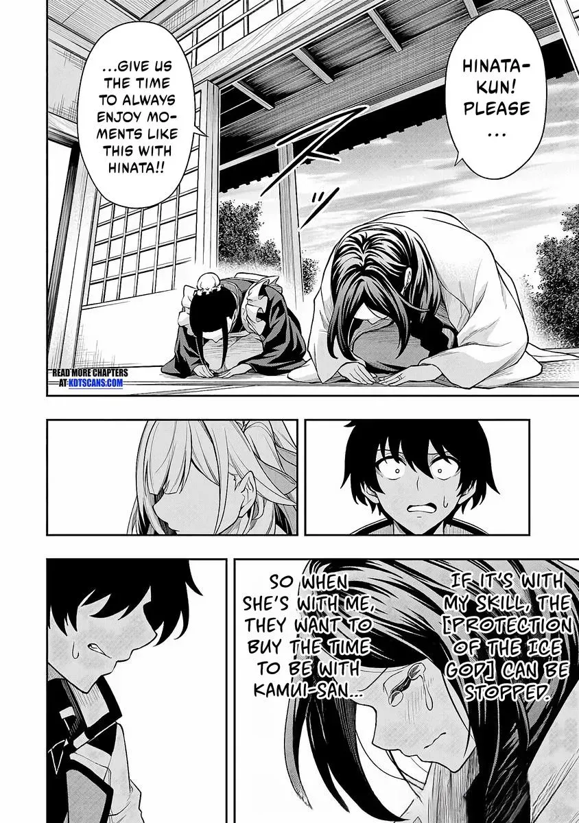 Even Though I’m a Level-0 Useless Explorer, I’m Actually the Strongest in the World Chapter 4 page 13 - 