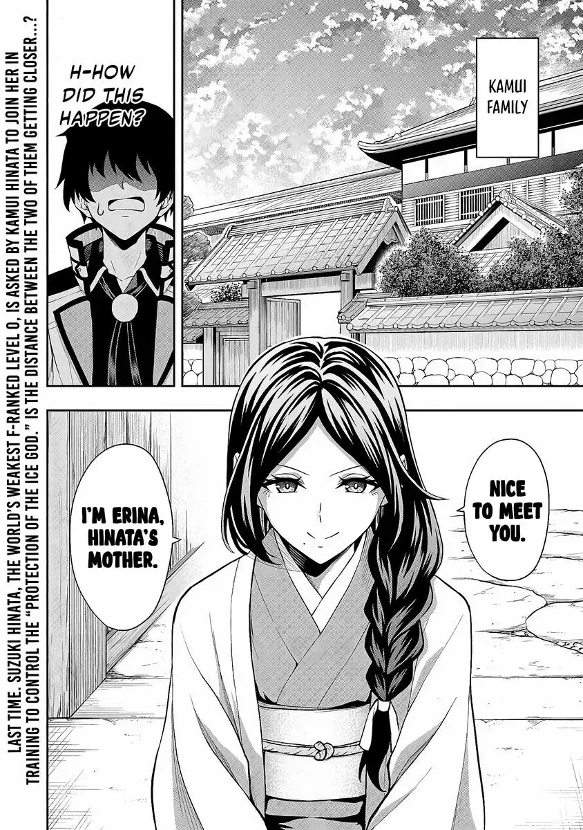 Even Though I’m a Level-0 Useless Explorer, I’m Actually the Strongest in the World Chapter 4 page 3 - 