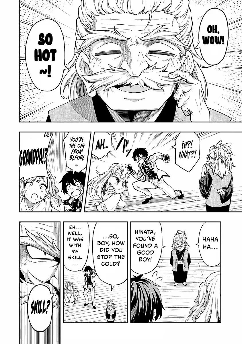 Even Though I’m a Level-0 Useless Explorer, I’m Actually the Strongest in the World Chapter 4 page 23 - 