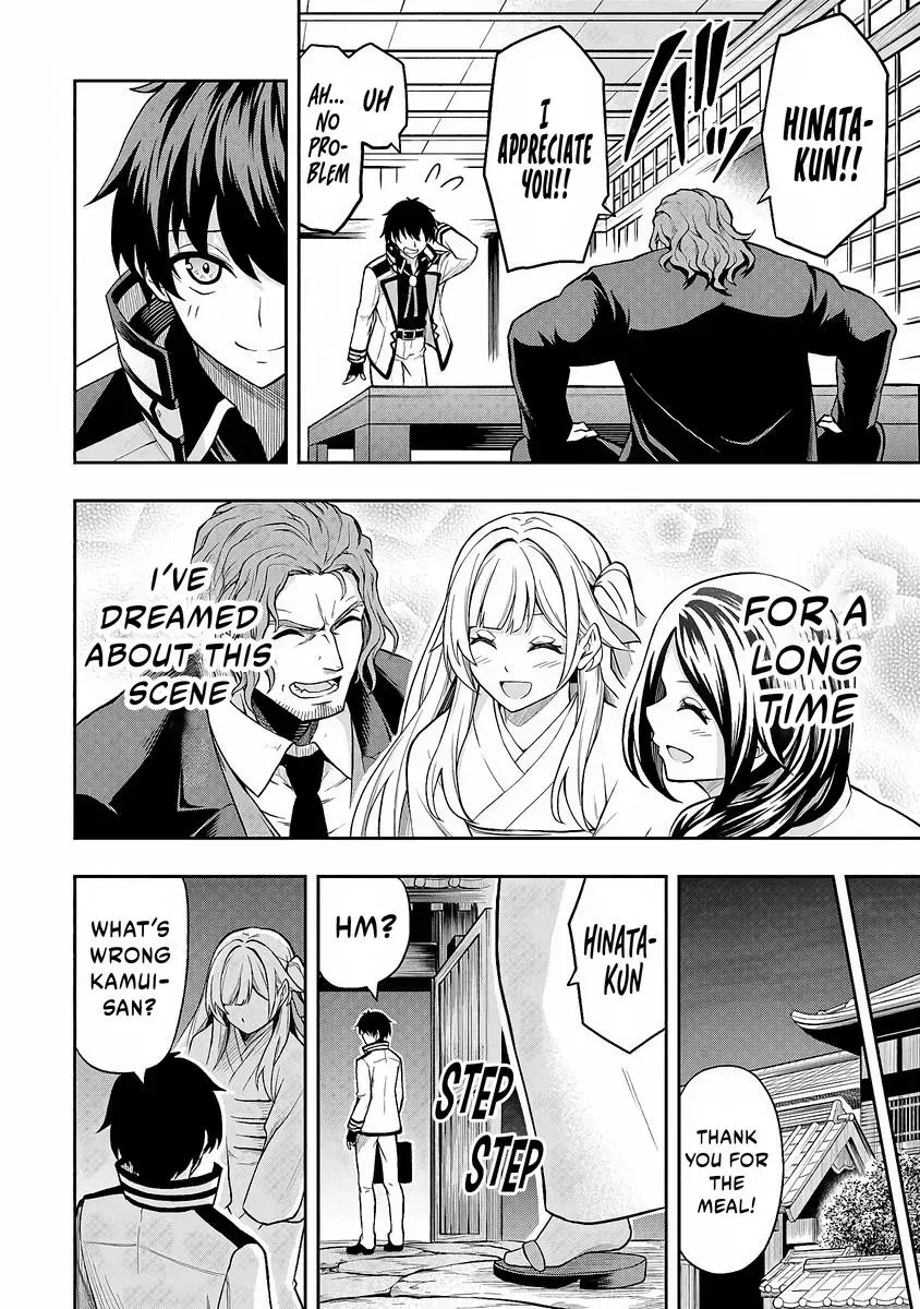 Even Though I’m a Level-0 Useless Explorer, I’m Actually the Strongest in the World Chapter 4 page 27 - 