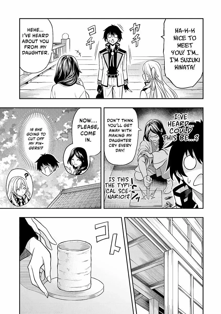 Even Though I’m a Level-0 Useless Explorer, I’m Actually the Strongest in the World Chapter 4 page 4 - 