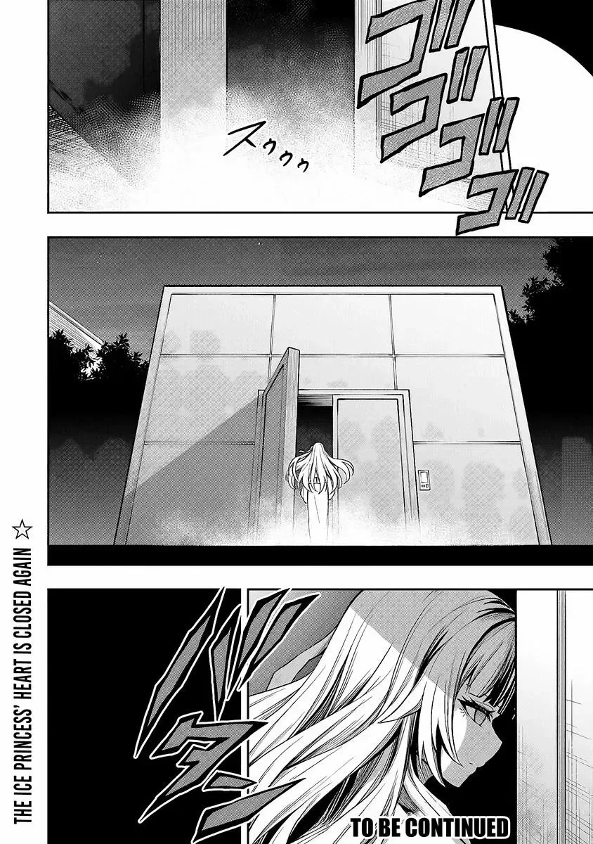 Even Though I’m a Level-0 Useless Explorer, I’m Actually the Strongest in the World Chapter 4 page 31 - 