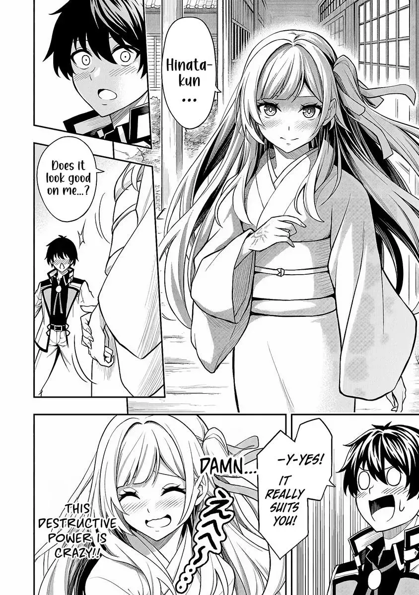 Even Though I’m a Level-0 Useless Explorer, I’m Actually the Strongest in the World Chapter 4 page 7 - 