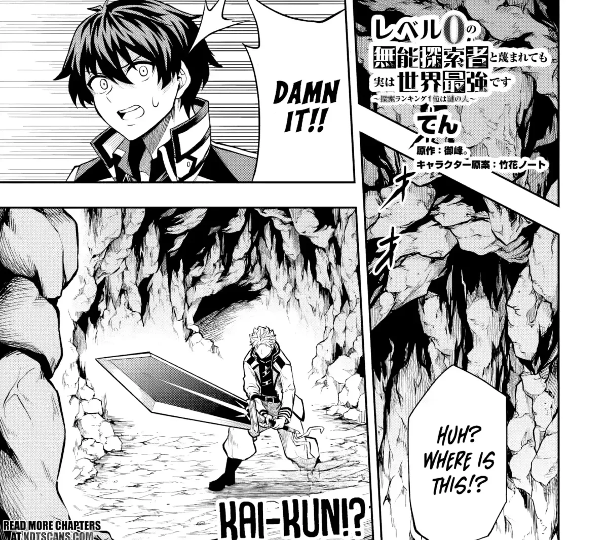 Even Though I’m a Level-0 Useless Explorer, I’m Actually the Strongest in the World Chapter 5 page 23 - 