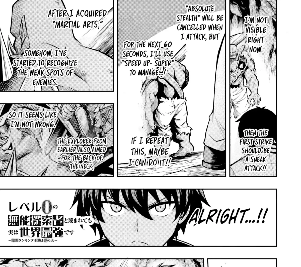 Even Though I’m a Level-0 Useless Explorer, I’m Actually the Strongest in the World Chapter 5 page 41 - 