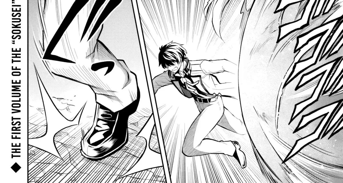 Even Though I’m a Level-0 Useless Explorer, I’m Actually the Strongest in the World Chapter 7.2 page 3 - 