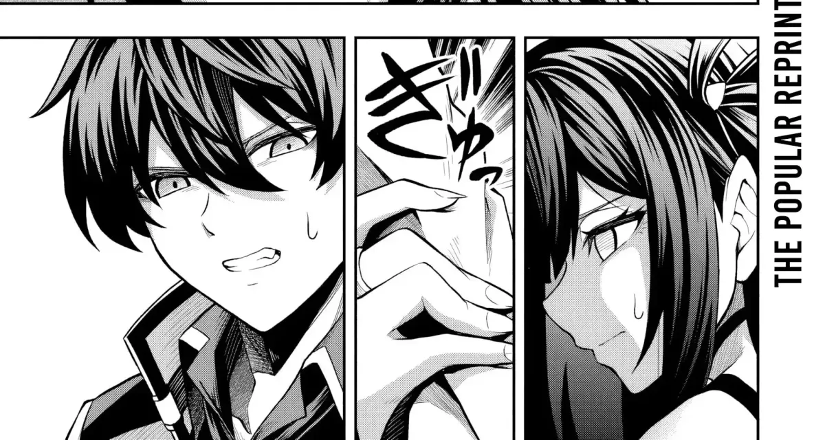 Even Though I’m a Level-0 Useless Explorer, I’m Actually the Strongest in the World Chapter 7.3 page 3 - 