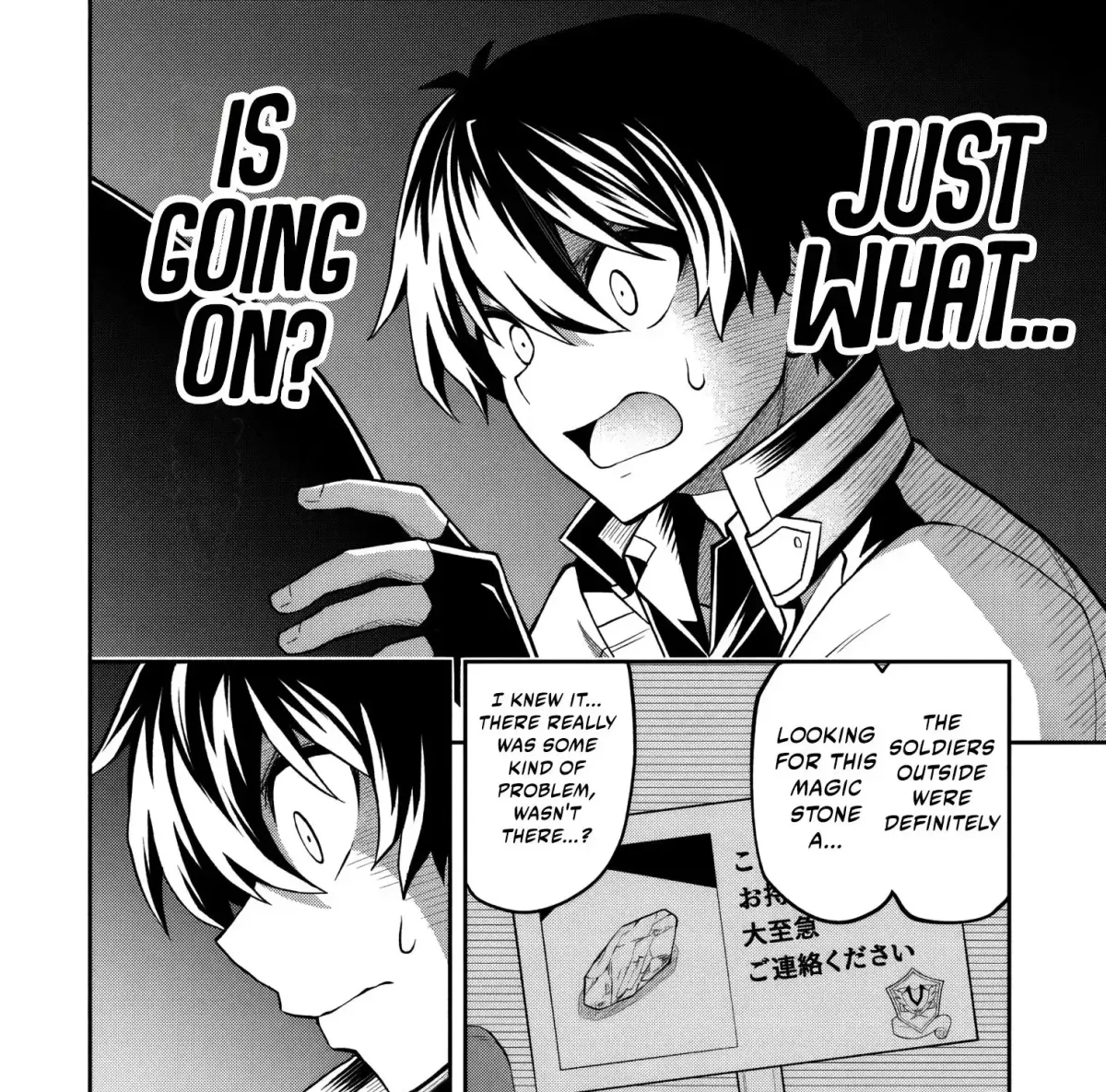 Even Though I’m a Level-0 Useless Explorer, I’m Actually the Strongest in the World Chapter 8.3 page 12 - 