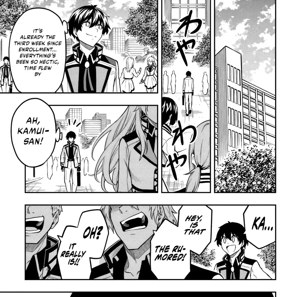 Even Though I’m a Level-0 Useless Explorer, I’m Actually the Strongest in the World Chapter 8.3 page 18 - 