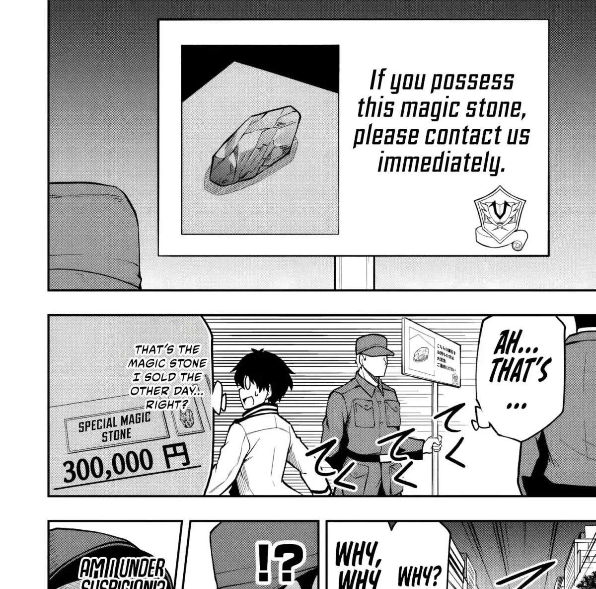 Even Though I’m a Level-0 Useless Explorer, I’m Actually the Strongest in the World Chapter 8.3 page 4 - 