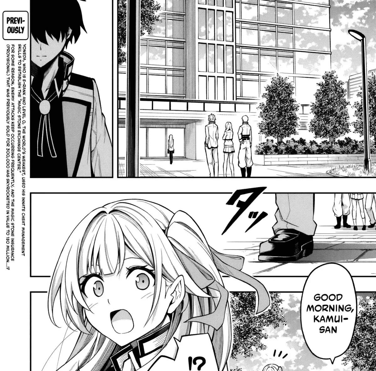 Even Though I’m a Level-0 Useless Explorer, I’m Actually the Strongest in the World Chapter 9.1 page 4 - 