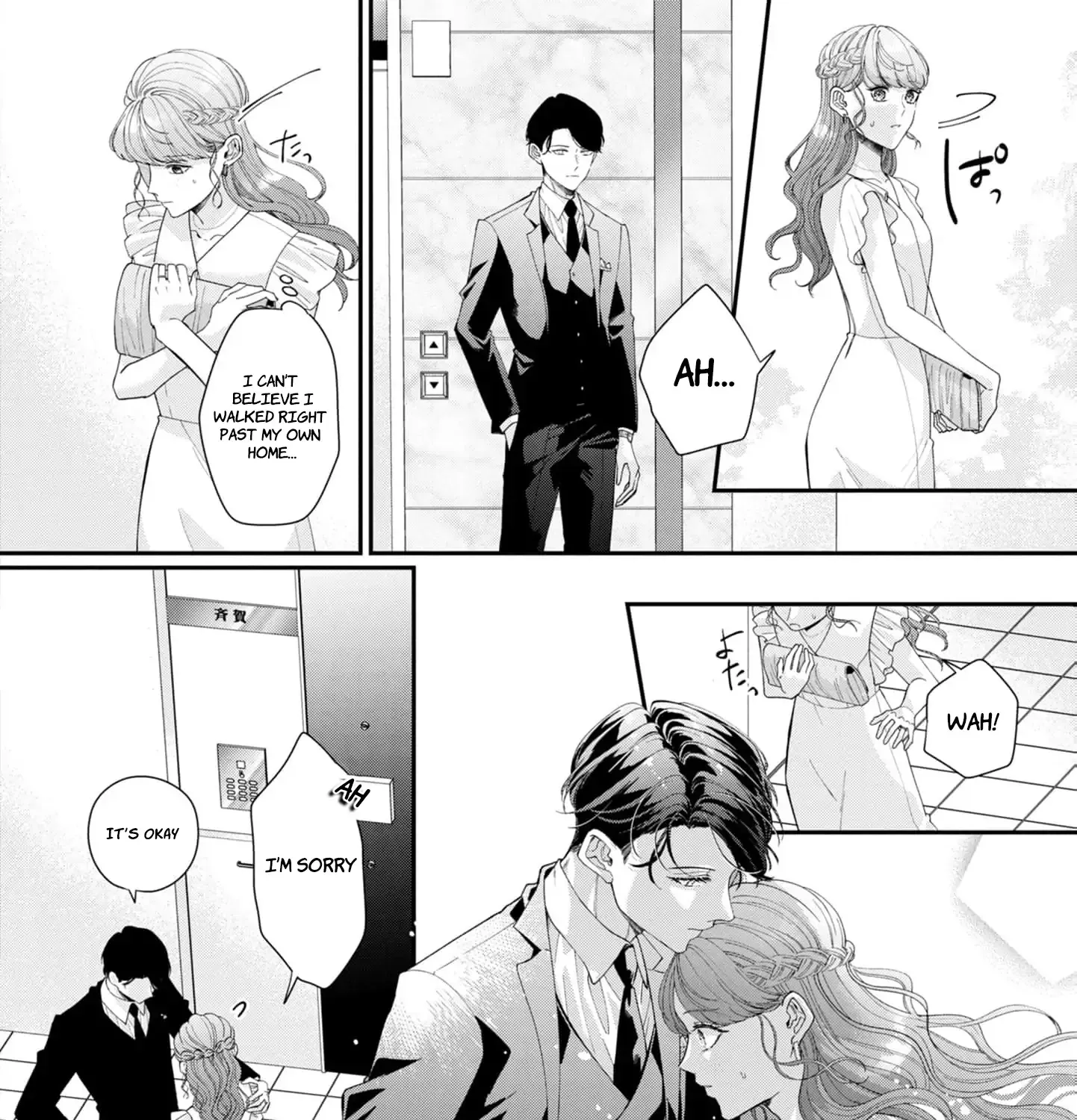 Even Though Our Marriage Was Political, My Love-Struck Husband Absolutely Refuses to Divorce Me! Chapter 10 page 26 - 