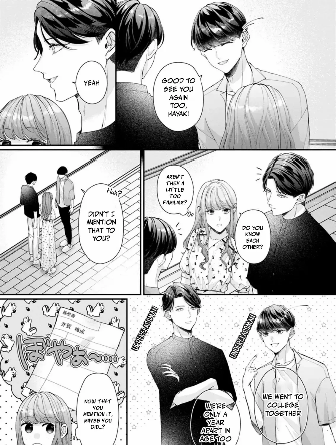 Even Though Our Marriage Was Political, My Love-Struck Husband Absolutely Refuses to Divorce Me! Chapter 12 page 17 - 