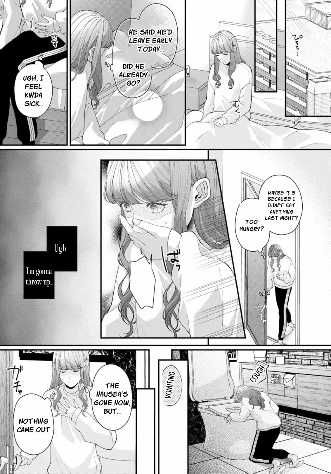Even Though Our Marriage Was Political, My Love-Struck Husband Absolutely Refuses to Divorce Me! Chapter 16 page 12 - 