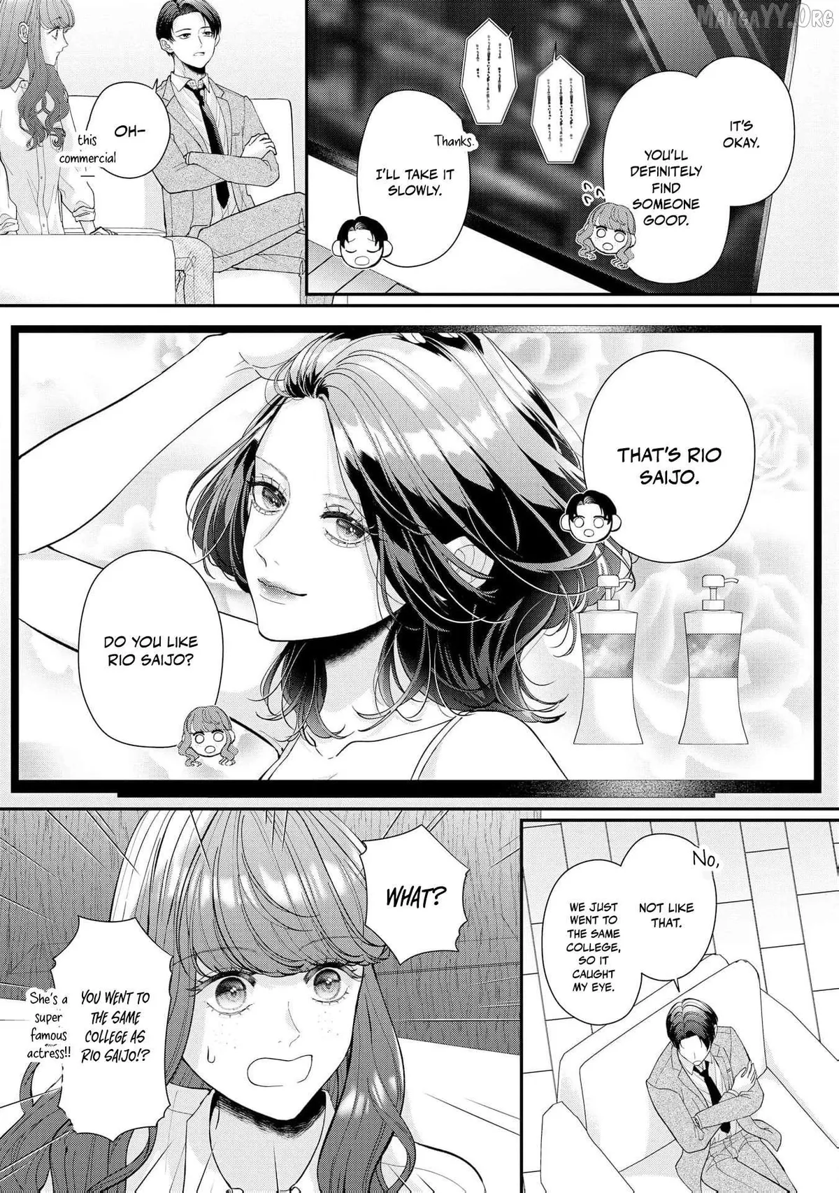 Even Though Our Marriage Was Political, My Love-Struck Husband Absolutely Refuses to Divorce Me! Chapter 27 page 17 - 