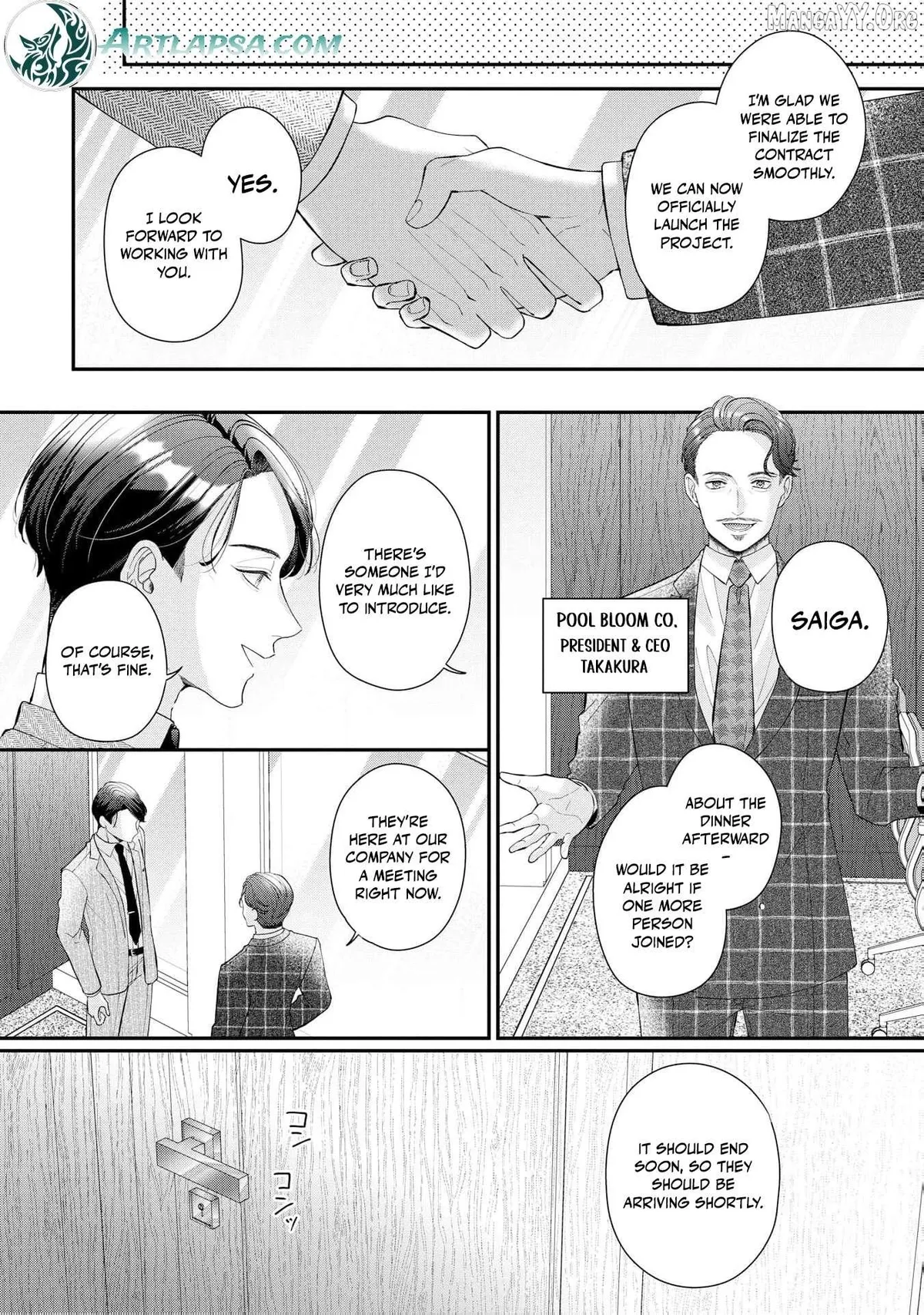 Even Though Our Marriage Was Political, My Love-Struck Husband Absolutely Refuses to Divorce Me! Chapter 28 page 16 - 