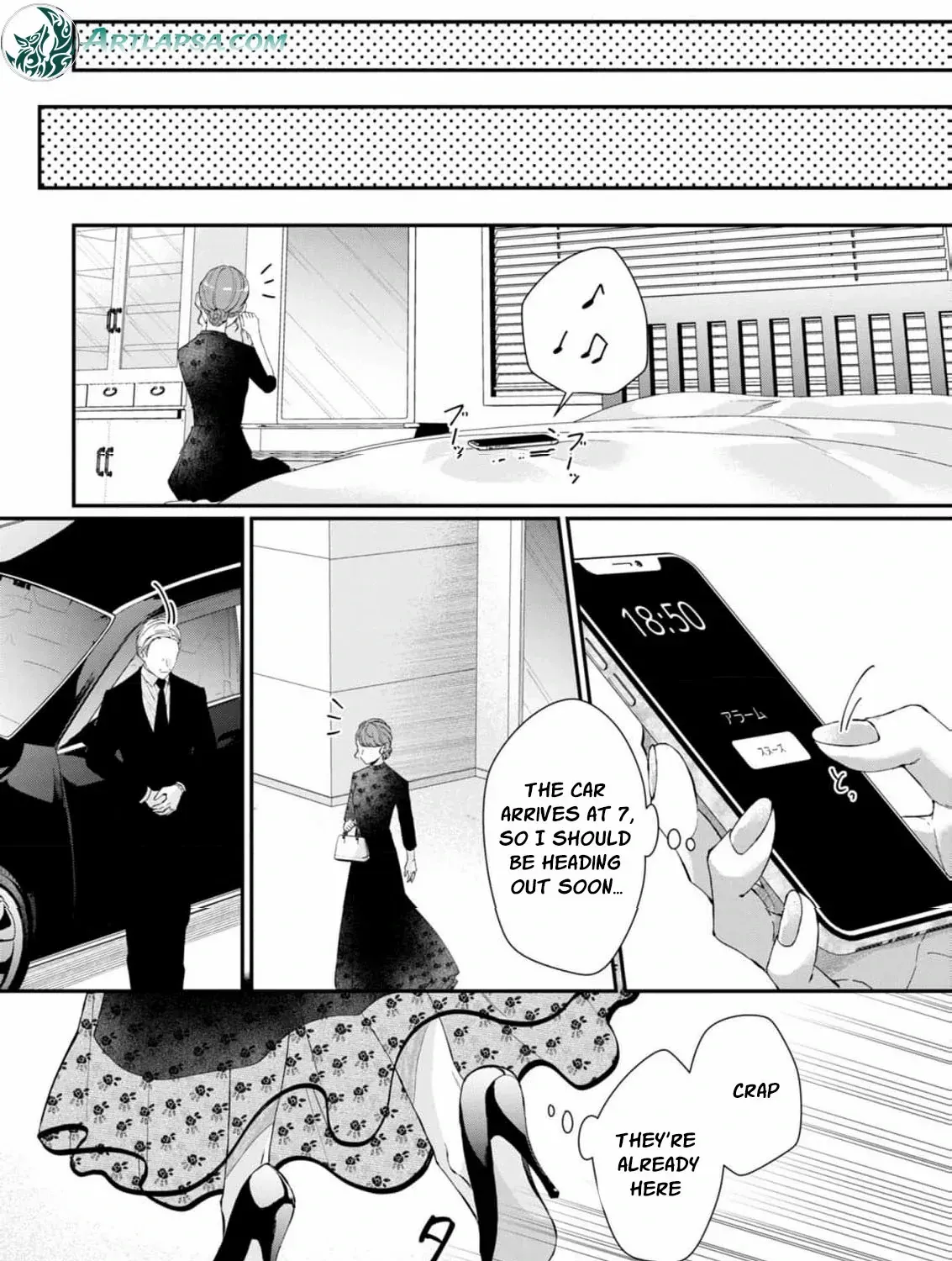 Even Though Our Marriage Was Political, My Love-Struck Husband Absolutely Refuses to Divorce Me! Chapter 3 page 33 - 