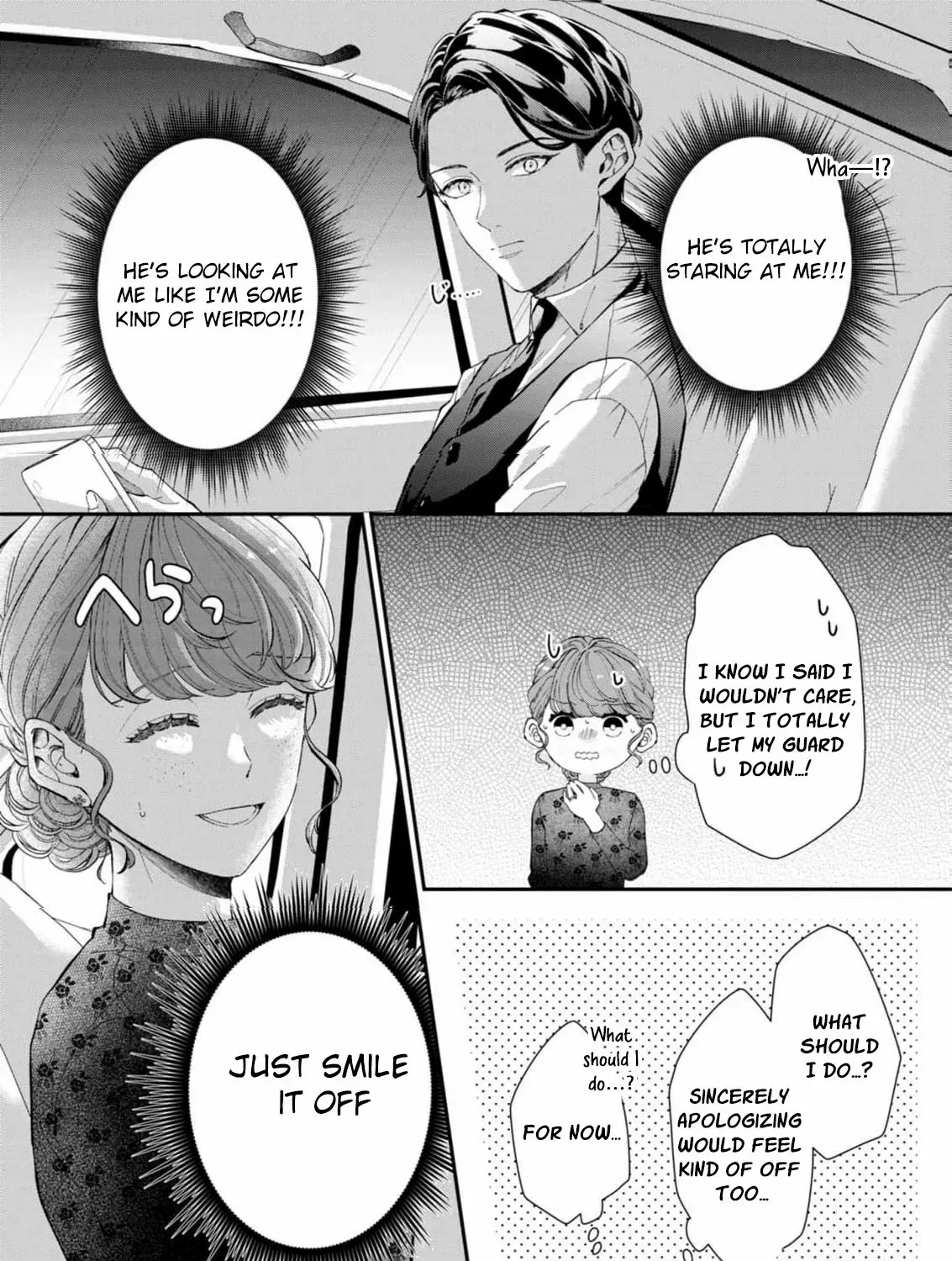 Even Though Our Marriage Was Political, My Love-Struck Husband Absolutely Refuses to Divorce Me! Chapter 3 page 45 - 