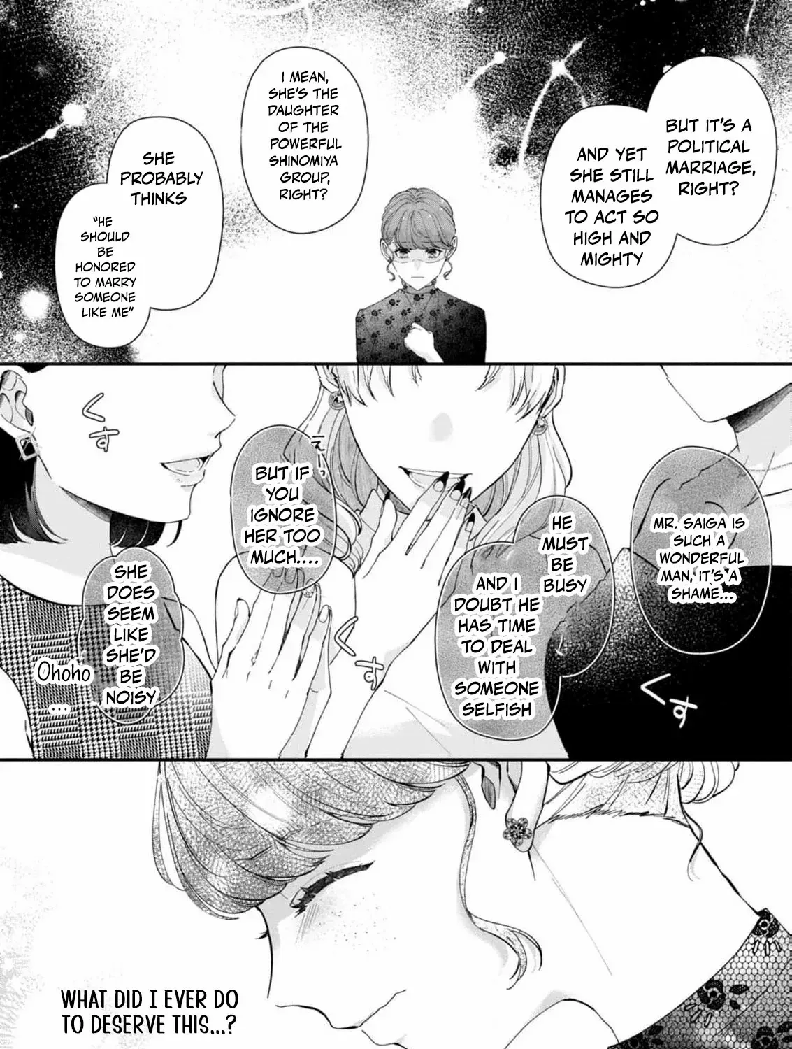 Even Though Our Marriage Was Political, My Love-Struck Husband Absolutely Refuses to Divorce Me! Chapter 4 page 20 - 