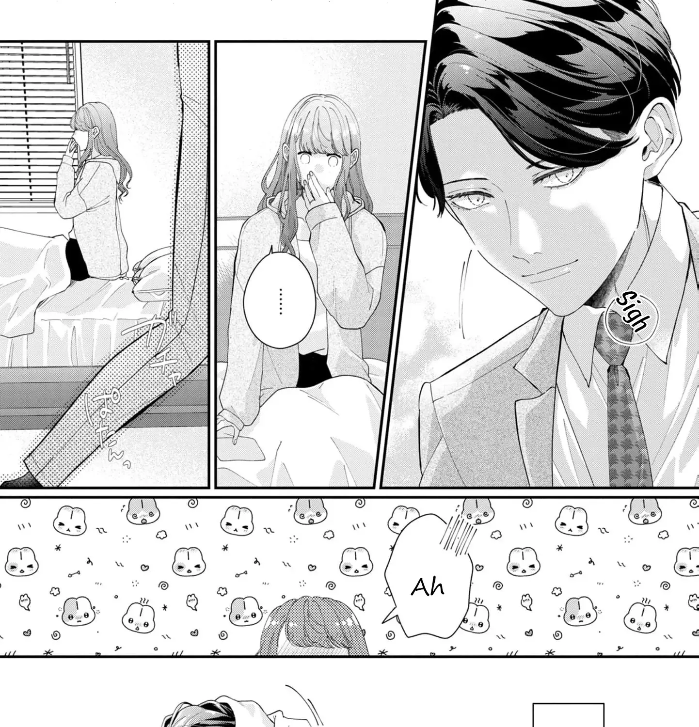 Even Though Our Marriage Was Political, My Love-Struck Husband Absolutely Refuses to Divorce Me! Chapter 8 page 28 - 