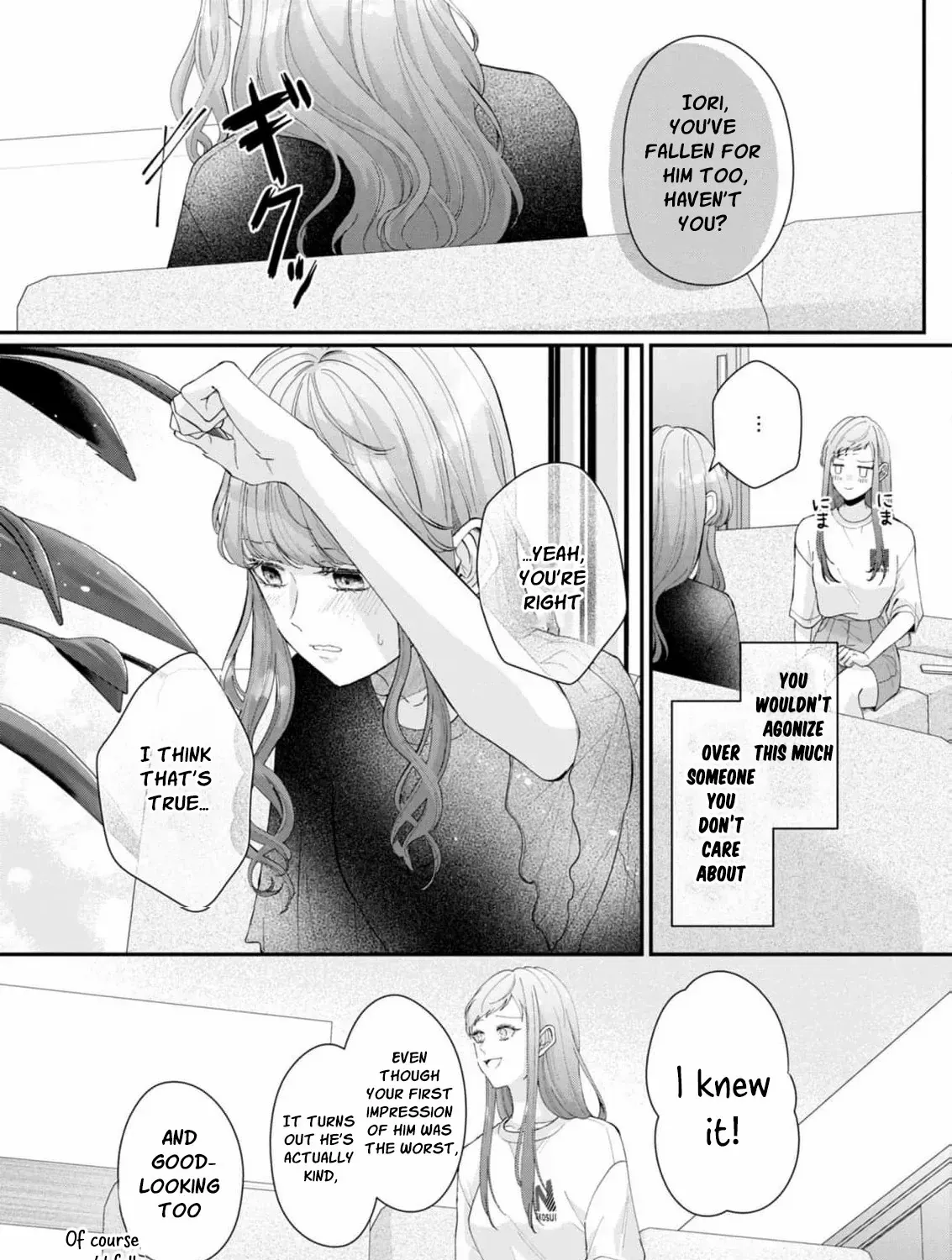 Even Though Our Marriage Was Political, My Love-Struck Husband Absolutely Refuses to Divorce Me! Chapter 9 page 12 - 