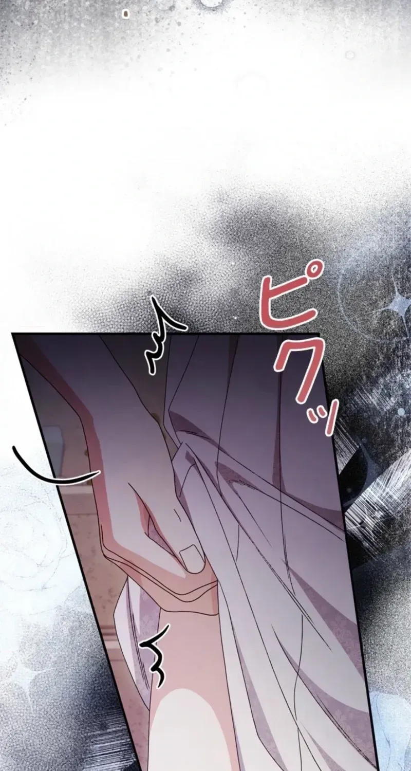 Even Though You Cry Every Time Chapter 12 page 100 - 