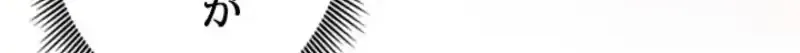 Even Though You Cry Every Time Chapter 13 page 68 - 