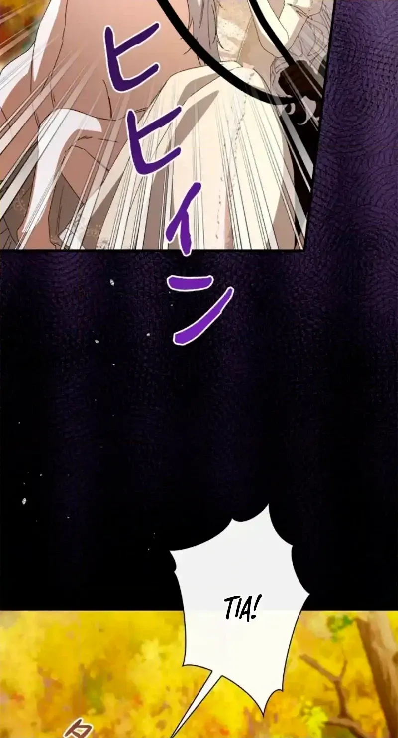 Even Though You Cry Every Time Chapter 13 page 78 - 